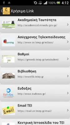 Tei App android App screenshot 2