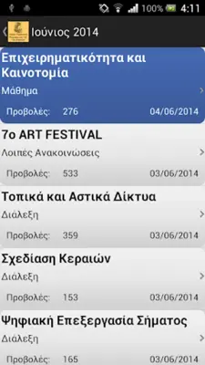 Tei App android App screenshot 5